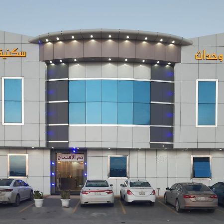 Daaralsharq For Residential Units Rijád Kültér fotó