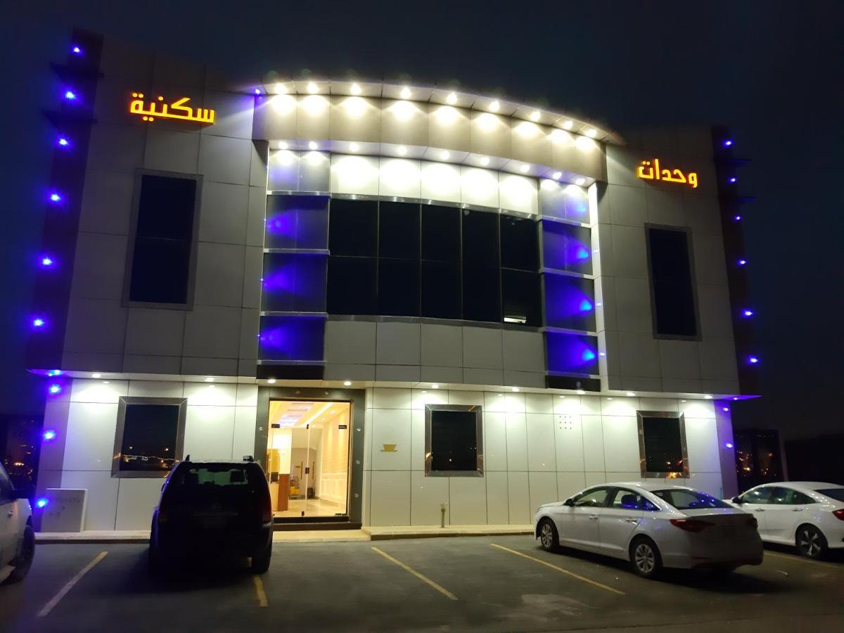 Daaralsharq For Residential Units Rijád Kültér fotó