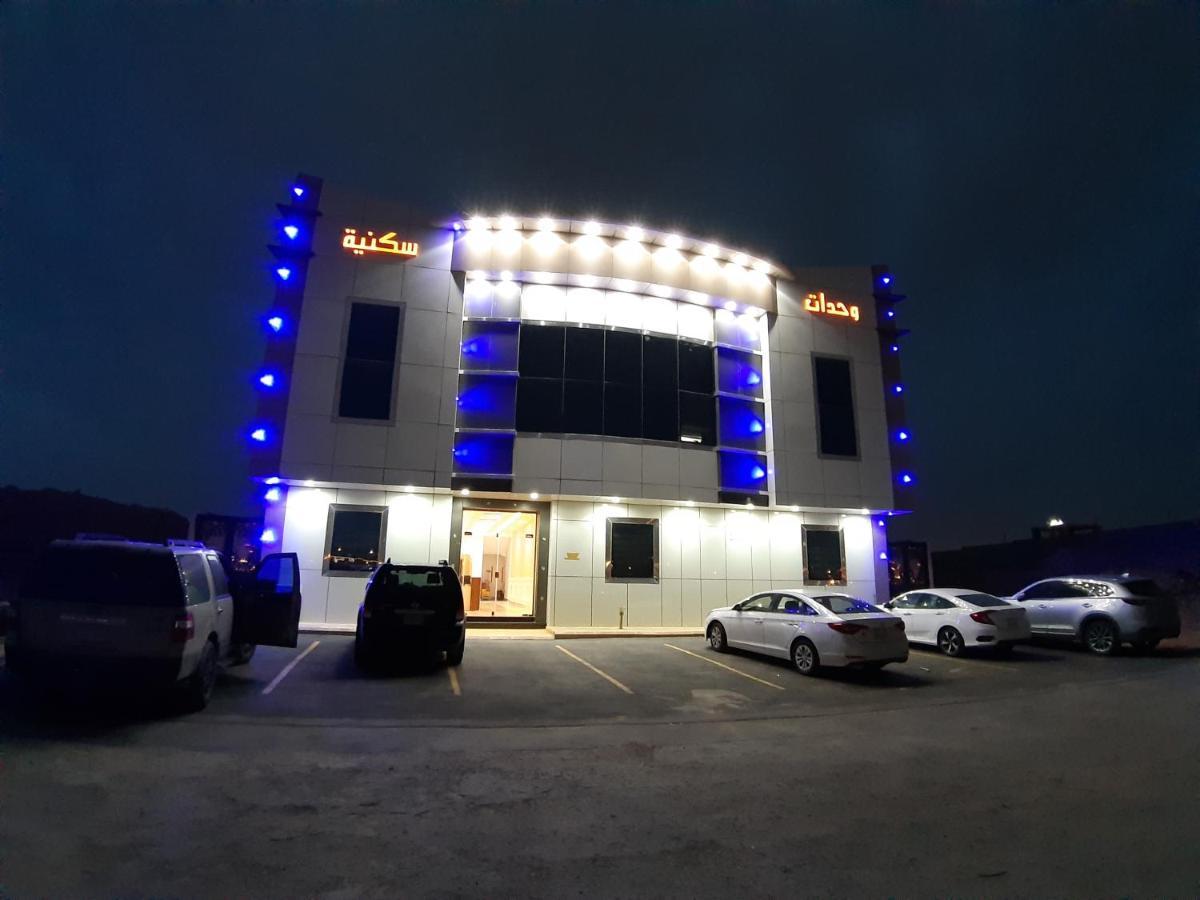 Daaralsharq For Residential Units Rijád Kültér fotó
